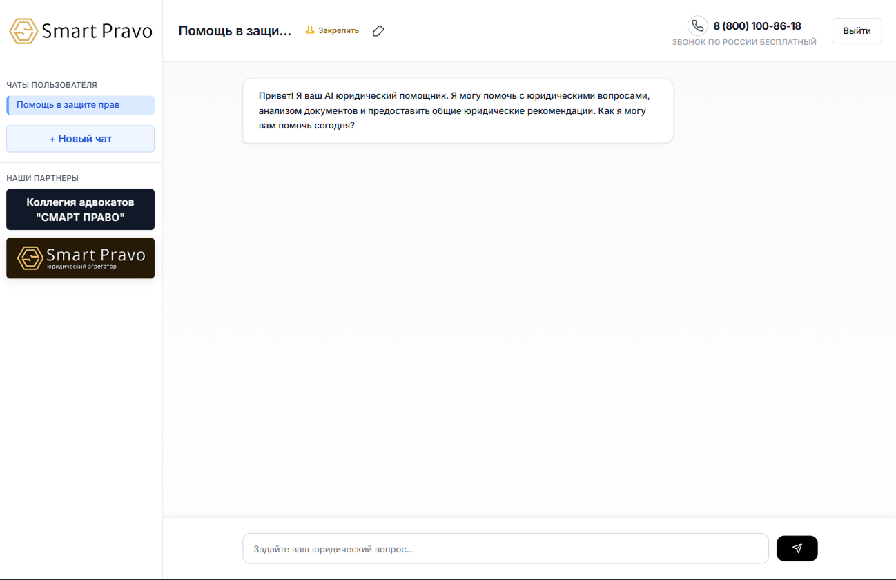 ИИ инструмент