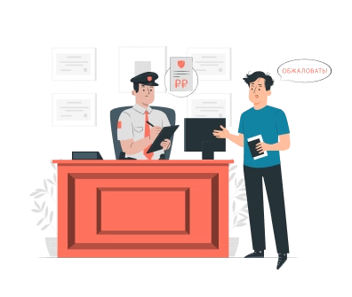 Составление документов